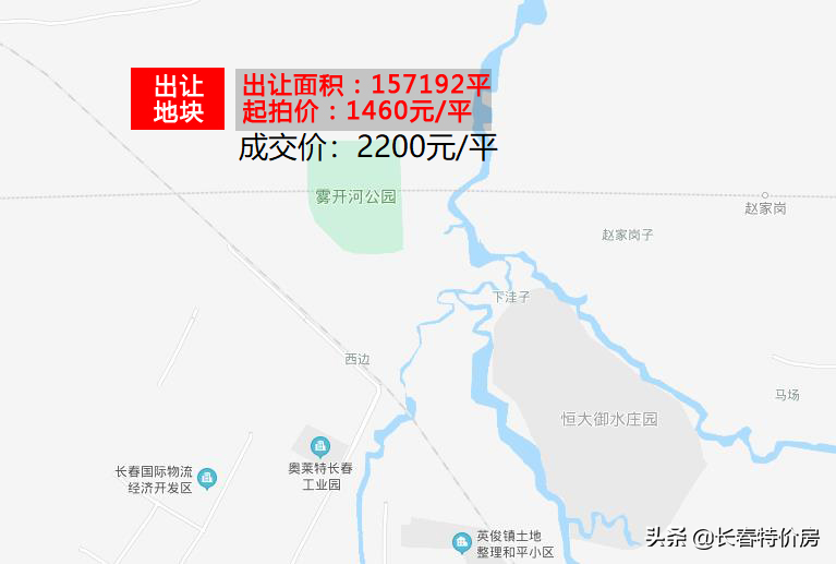 伟峰初晓:位于二道区英腾街以东,英康路以北,占地面积1.