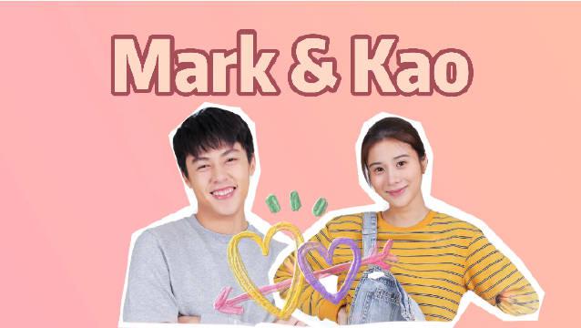 咻～ mark & kao 采访花絮来袭 柠檬树下你和我