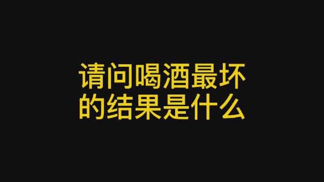 出门在外少喝酒多吃菜,吃不到站起来,在不行拿回来__财经头条