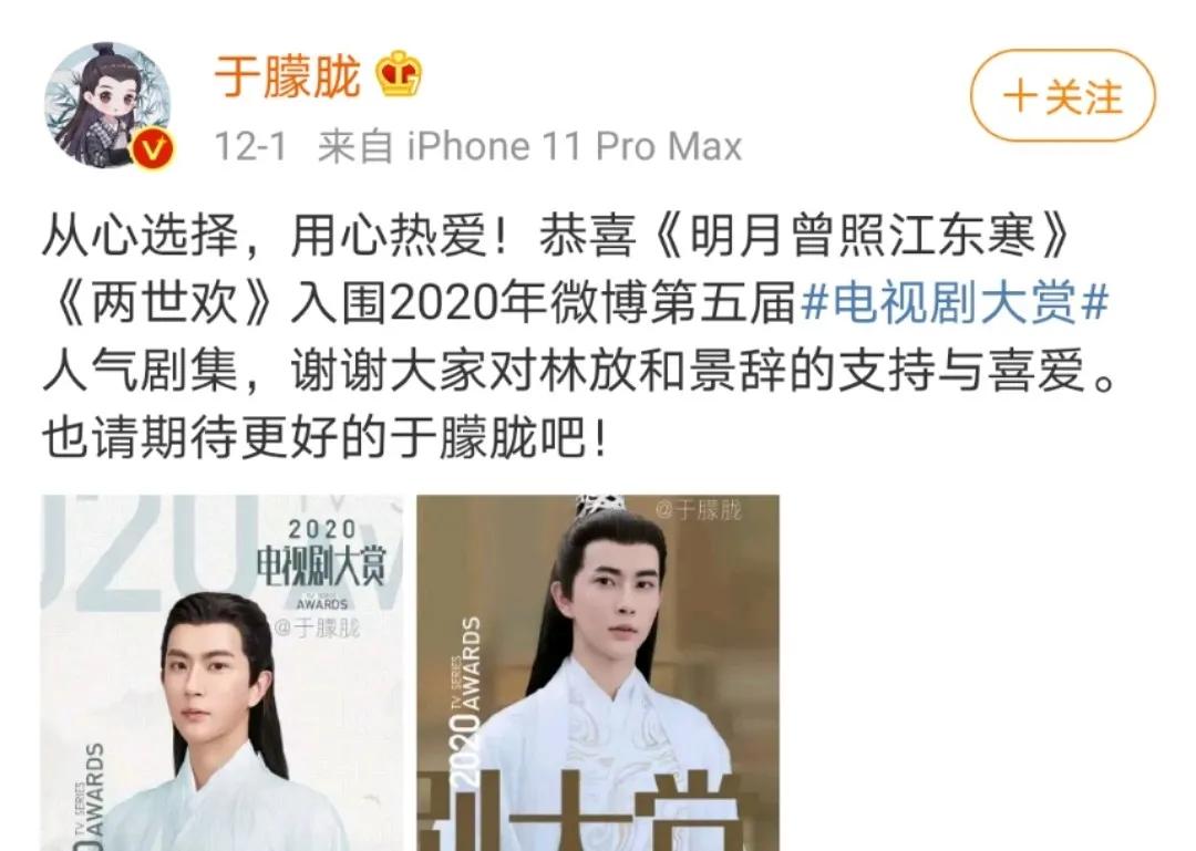 前不久官宣的好饼《大中医》,片方推了夏雨签的他,剧中有倪大红和