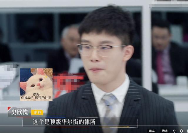 这不,四位带教律师都看清姜林沣的简历之后,史律师