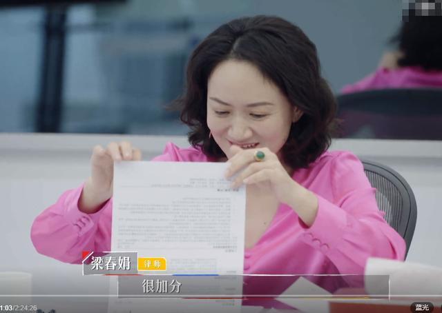 心动的offer碾压现场学霸接连面试丁辉王骁有压力了