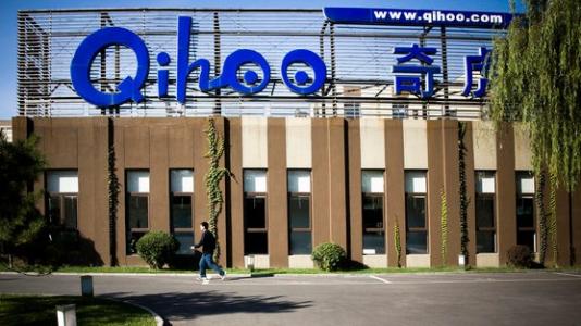 奇虎360现在如何?"全方位"保护网络用户安全!