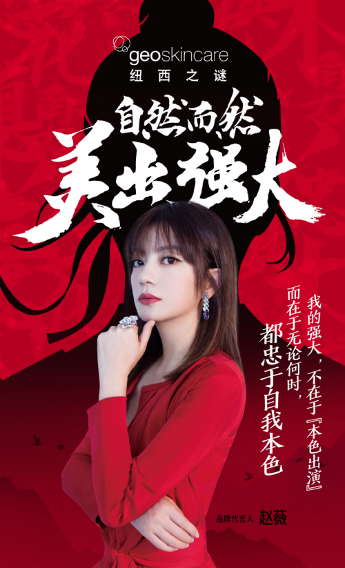 张雨绮,见证女性强大自然之美|张雨绮|纽西|赵薇_新浪新闻