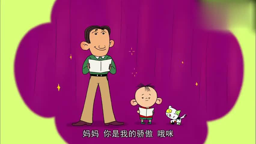 大耳朵图图:妈妈准备大惊喜,爸爸和图图很满意,图图都