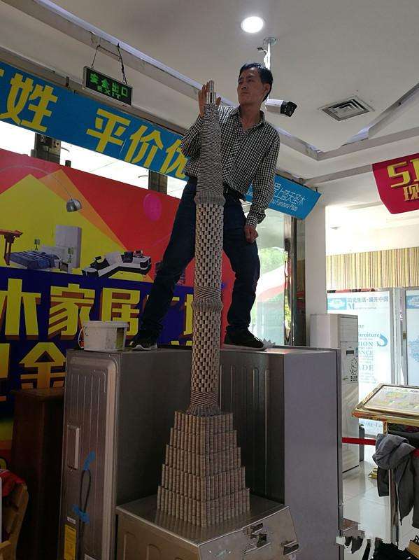 河北农民用3万多枚硬币搭建208米硬币塔打破世界纪录