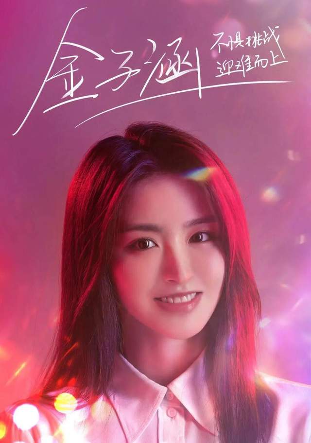 我就是演员3噱头十足包贝尔小沈阳pk一众选秀明星