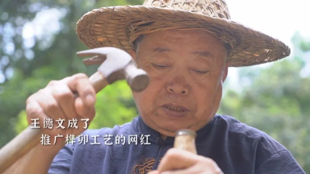 2017年,干了大半辈子木匠的王德文带着重要任务从山东老家来到了广西