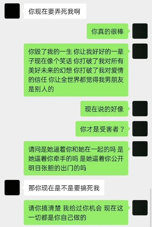 而且,很多聊天记录看得我险些恍惚:主动绿了女友的不是他吗,怎么反