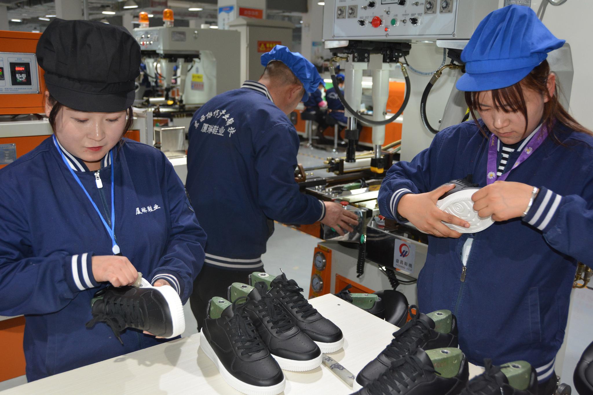 山海"鞋"行走出的脱贫路