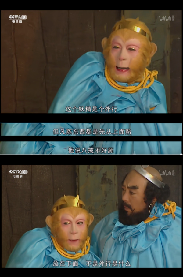 没想到,这童年回忆原来是喜剧