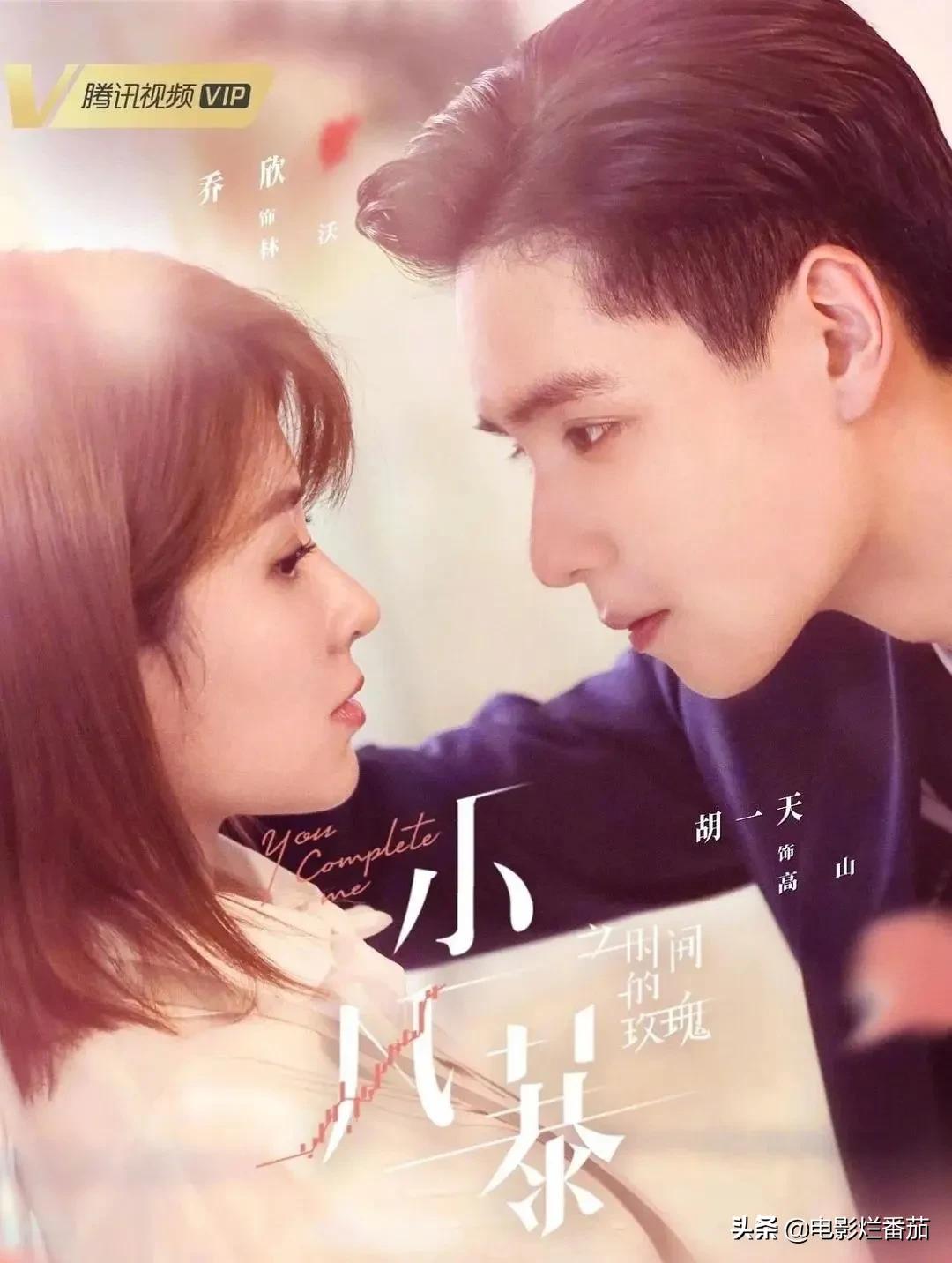 熬过了11月的"烂剧潮",12月终于可以"上岸狂欢"了|肖战|乔欣|古装