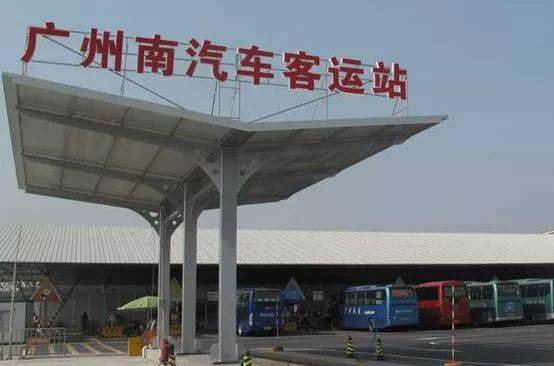 广东省的15大汽车客运站一览