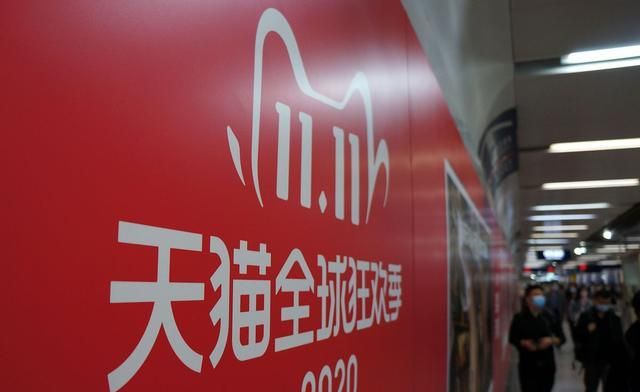 京东vs天猫!又一结果出炉:数字人民币首个线上场景出现!