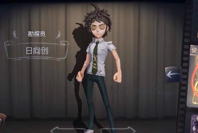 第五人格:品质不够特效来凑?"日向创"可喜却不惊艳