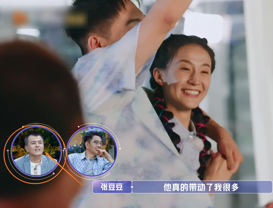 张豆豆玩游戏输后被于家翊一把抱住观察室的张爸爸都看傻眼了