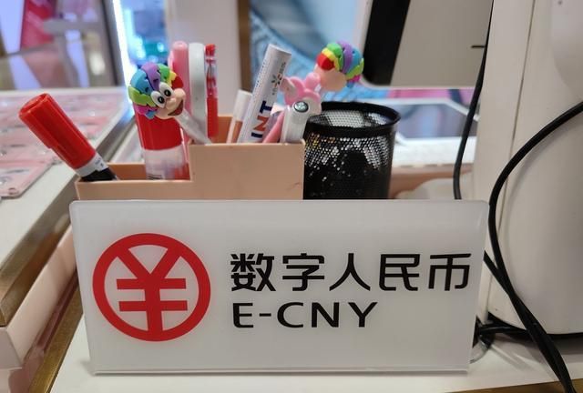 京东vs天猫!又一结果出炉:数字人民币首个线上场景出现!