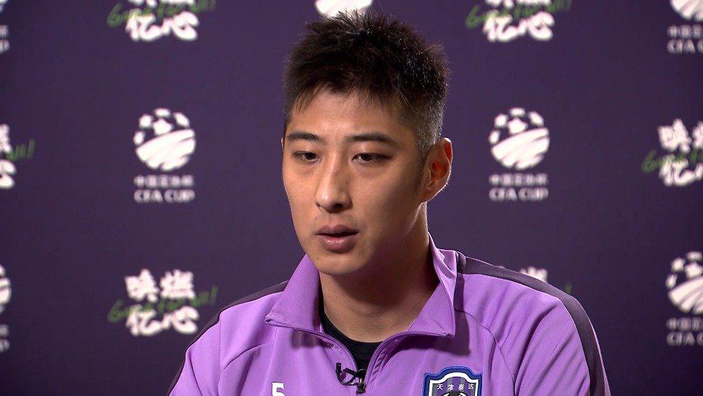 邱添一接受2020中国足协杯采访完整版视频