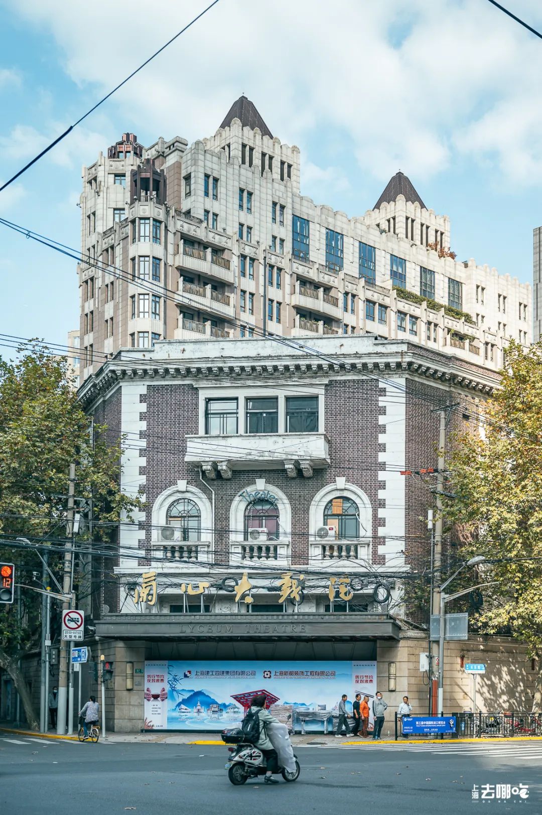 魔都巨嗲东方巴黎街永不拓宽上海人永远记得你