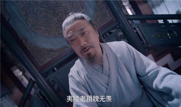 陈情令聂怀桑为何要买通说书人讲了三天夷陵老祖的故事