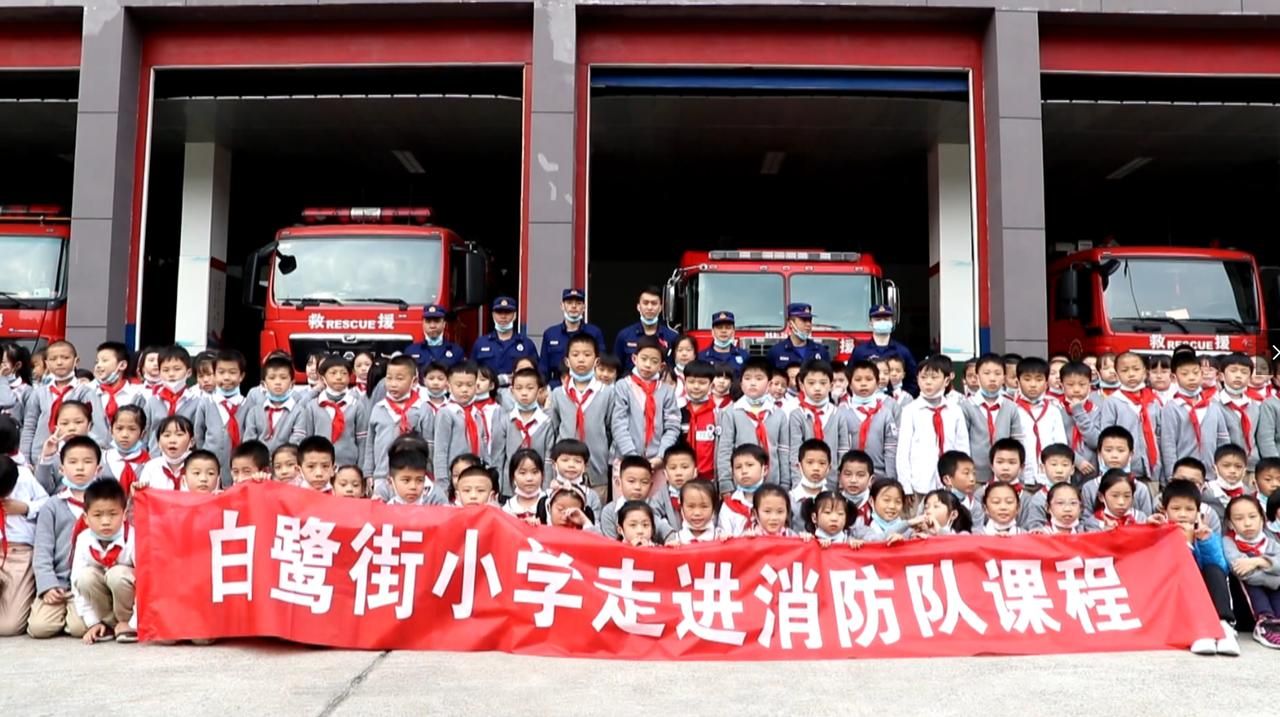 武汉市白鹭街小学,开发系列主题式场馆课程,受学生欢迎