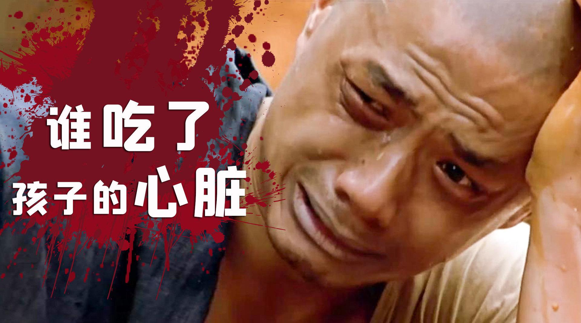 是绝望刘老师深度解说食人狂魔最可怕的几个字电影改编自真实事件67