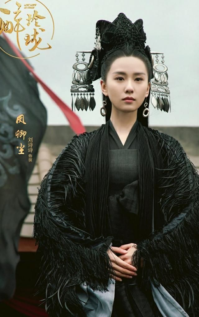 刘诗诗武侠古装剧照,说出你心目中最喜欢的一张