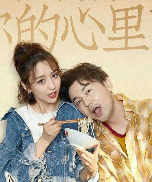 雷佳音深夜与女子举止亲密,雷大头发文回应：你没搭过女人肩吗休闲区蓝鸢梦想 - Www.slyday.coM