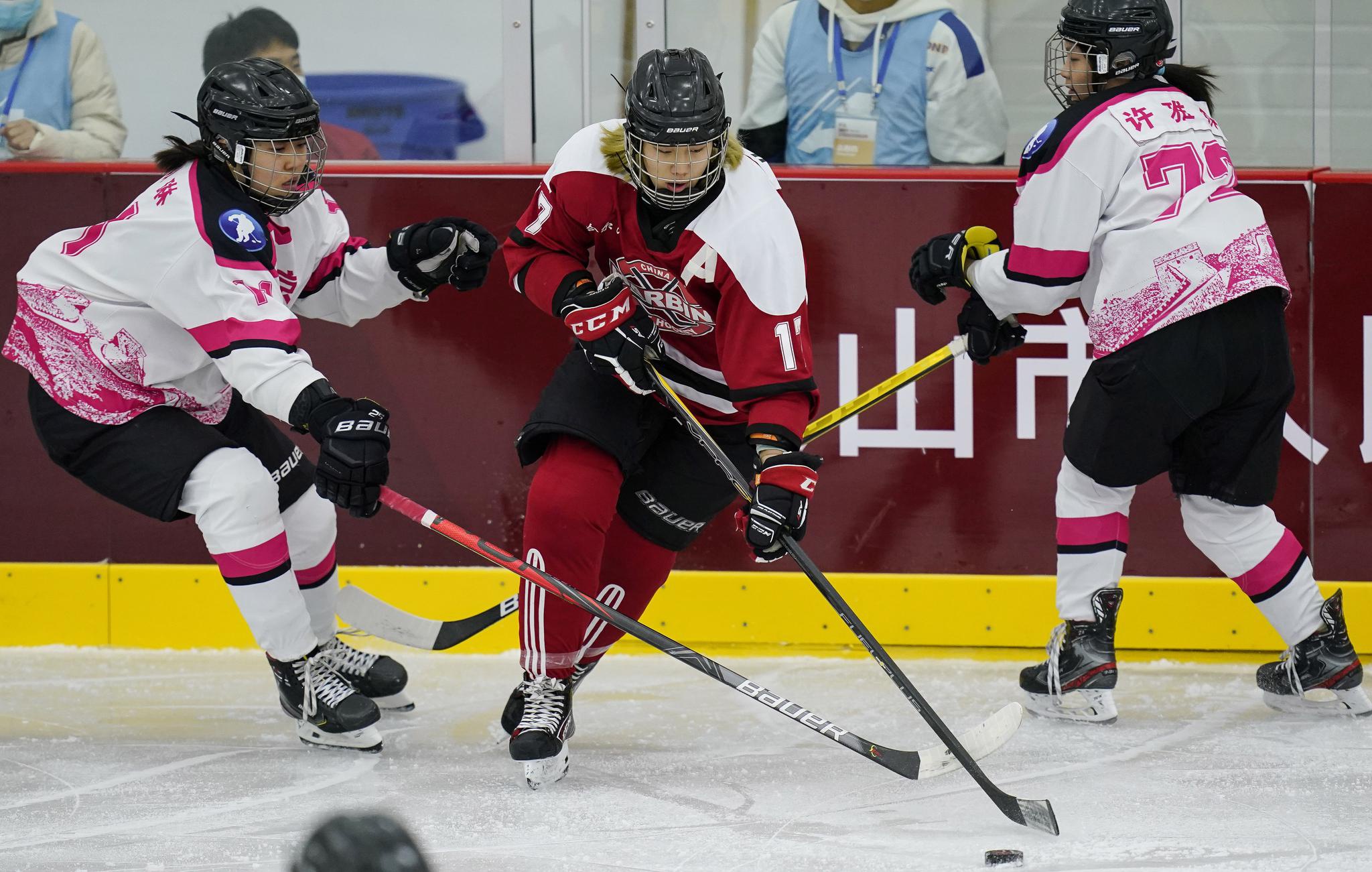 全国冰球锦标赛女子组 上海队与哈尔滨队会师决赛