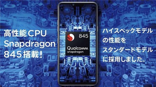 高通骁龙845或将成为历史小米8不再支持更新miui13