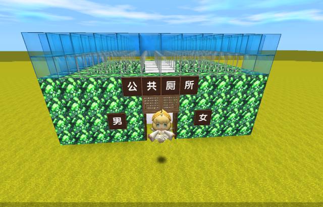 迷你世界会吸人的陷阱马桶底部却暗藏玄机掉下去再也上不来
