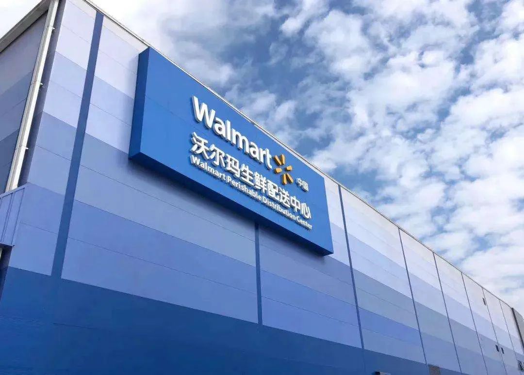 近日,一则"沃尔玛总仓配送检测出(新冠病毒)阳性"的消息在各地朋友圈