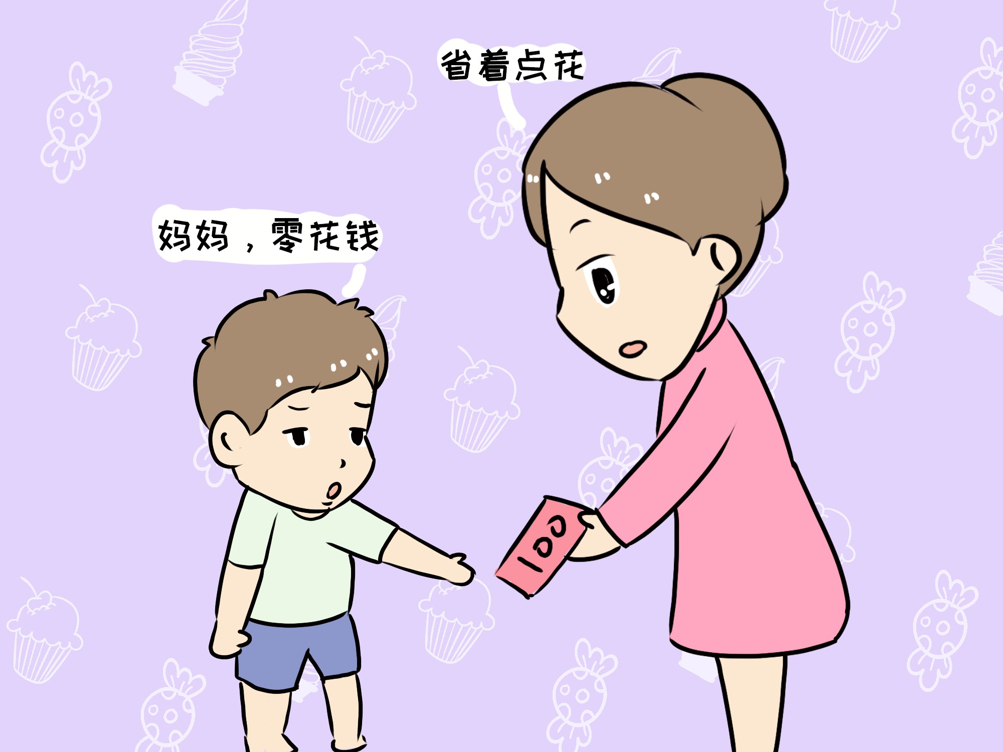 娃到了这个年龄,家长该给零花钱了,不然别怪孩子"偷"