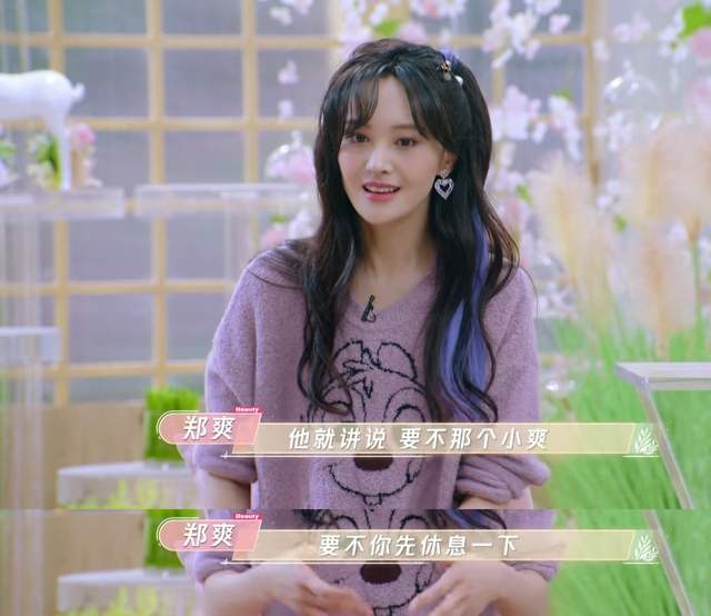 前辈里金星算一个(还在可控范围内),李诚儒算一个(虽然录《演员请就位