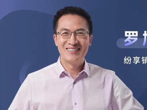纷享销客罗旭:从原厂化到生态化,坚定不移走平台路线