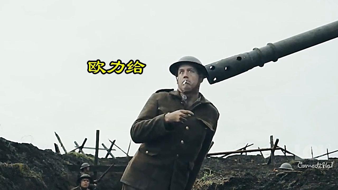 用大炮点烟?我服了!一群资深yan民啊