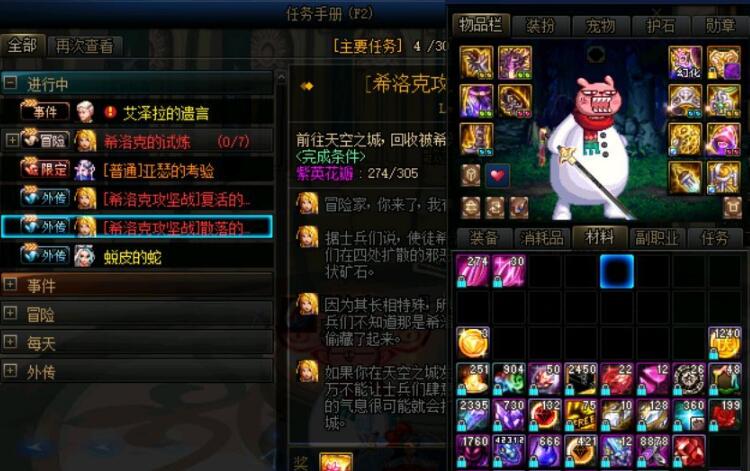 dnf别再迷信卢克西这套装备才是t0配上天帝剑原地毕业