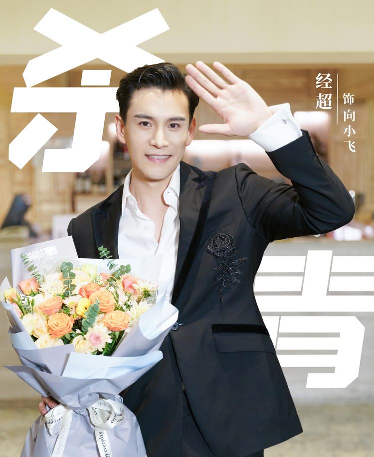 张翰新剧《先生们请立正》官宣杀青,搭档王晓晨演绎都市生活喜剧