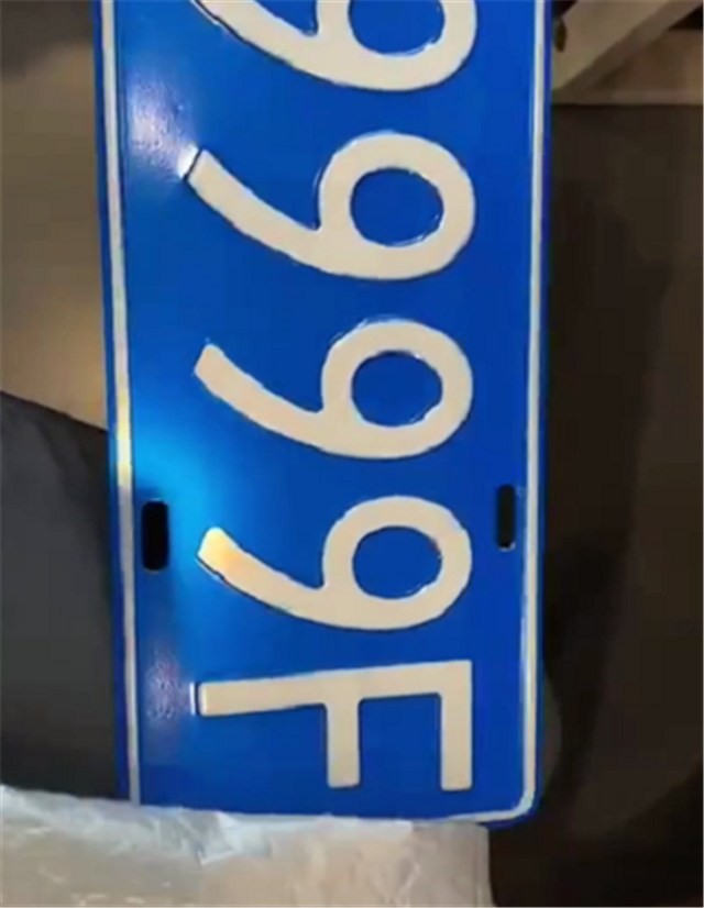 车管所再现靓牌这次是9999四连号车牌就价值6位数