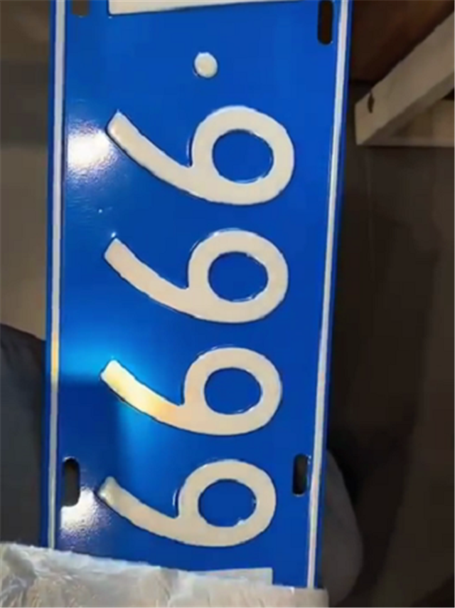 车管所再现靓牌这次是9999四连号车牌就价值6位数