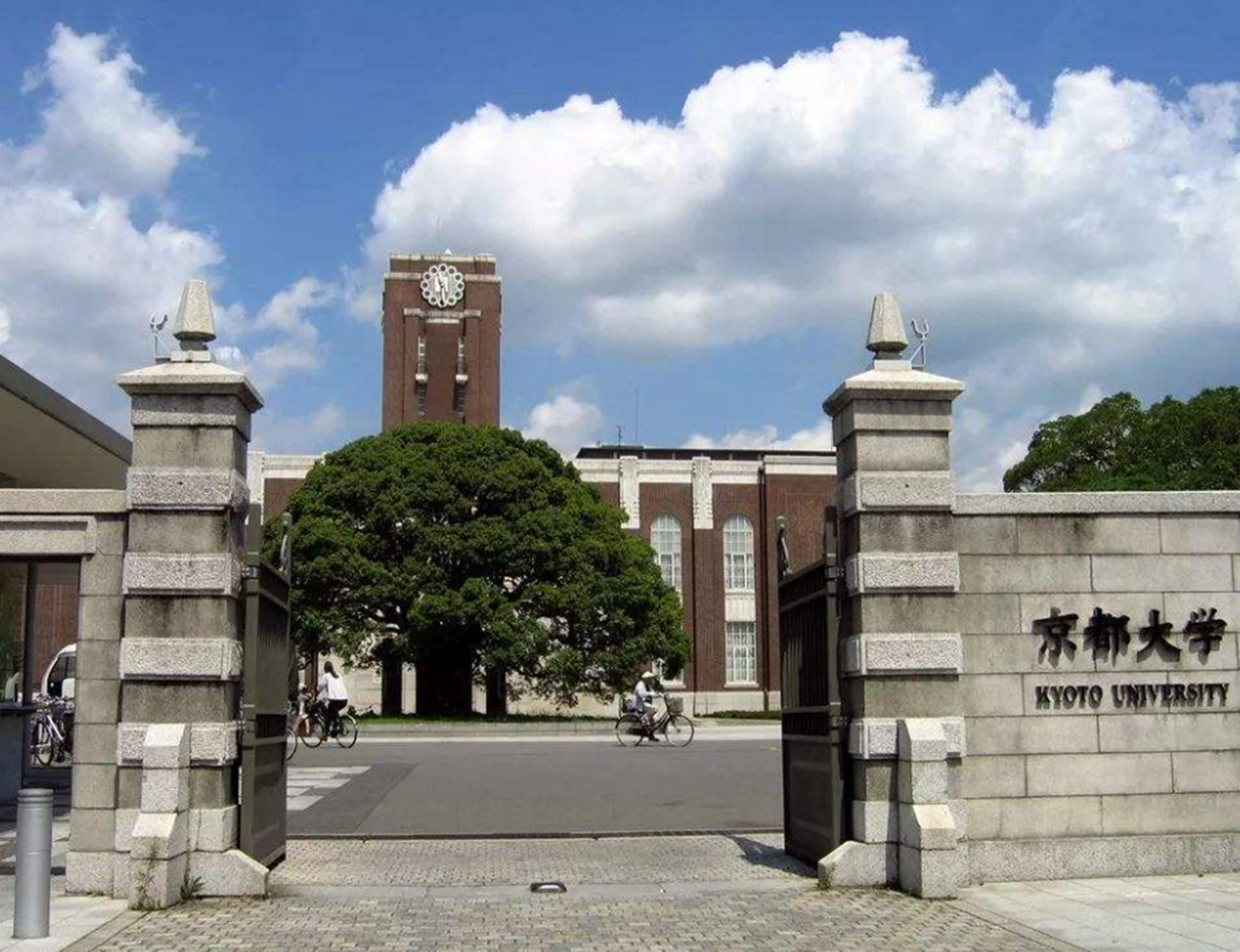 大学中也是佼佼者,1897年京都大学正式创办,最初的校名是京都帝国大学