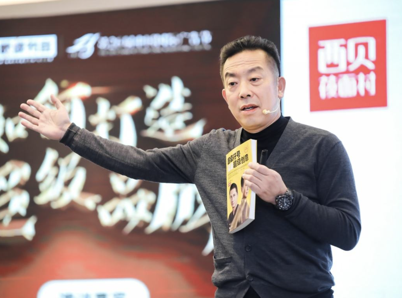 贾国龙食言!从永不上市到准备上市,年赚53亿的西贝要上市了