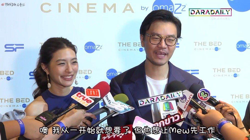 mew nittha准备庆祝结婚一周年 hiso saint透露母亲想要抱孙