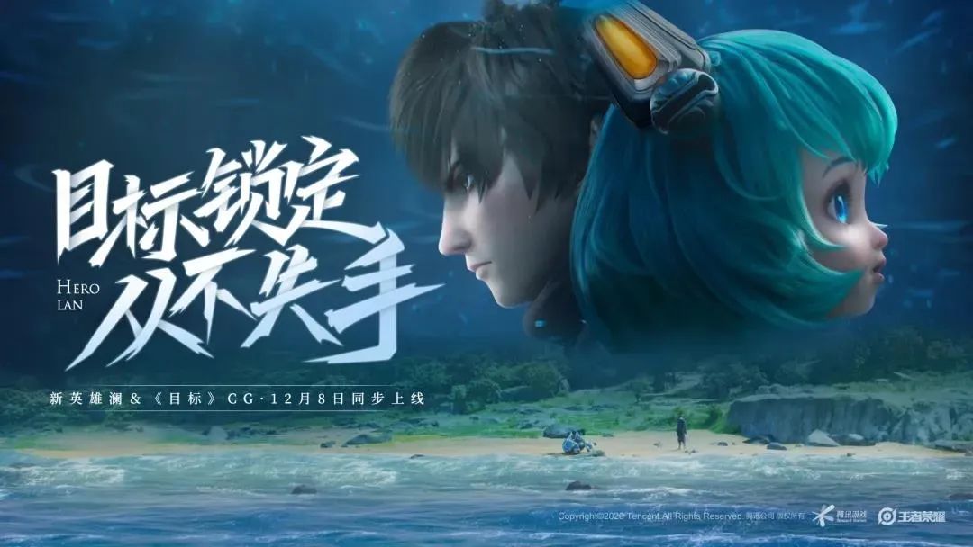 王者荣耀新英雄澜明日上线与蔡文姬故事曝光这一次不再跳票