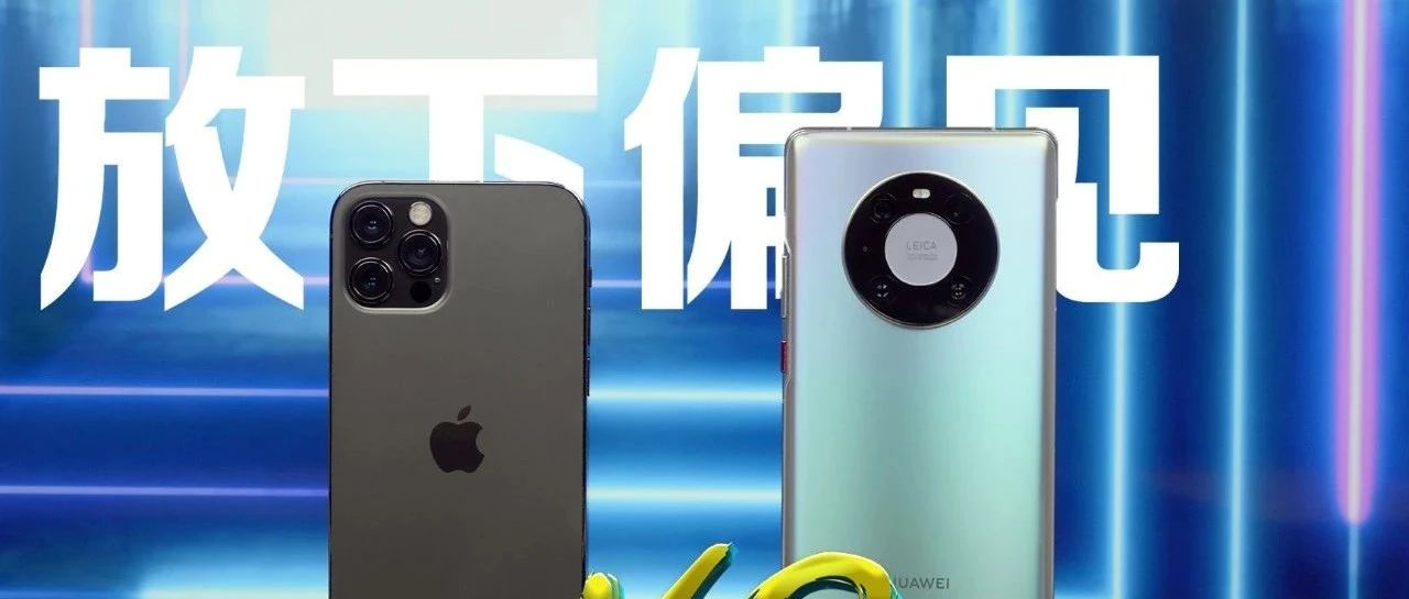 为您推荐: 华为苹果双双