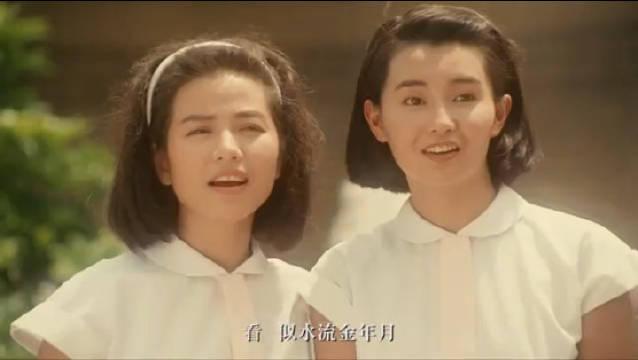 1988年12月8日,钟楚红、张曼玉主演《流金岁月》香港上映。 看,似水流金年月_新浪新闻