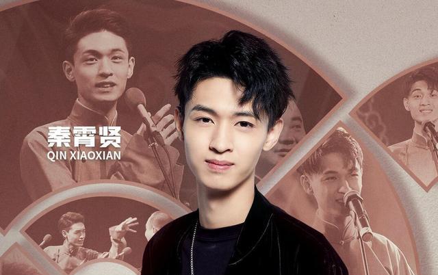 秦霄贤爆料德云社形同虚设的制度侧面反应出孟鹤堂的真实能力