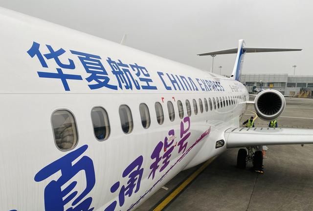 通程号华夏航空的第一架arj被命名为"华夏通程号",并且在机身使用彩绘