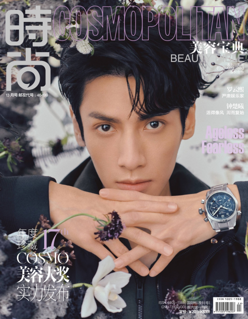 在已释出的大片中,罗云熙身着一袭墨色西装,内搭纯色垂坠质感衬衫,置