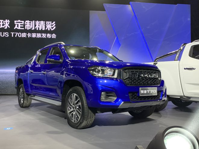 上汽大通t70皮卡家族正式上市 售价8.98万元起-新浪汽车